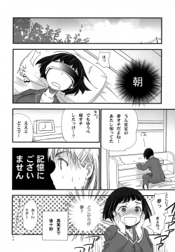 Page 21 of Fairy Tail