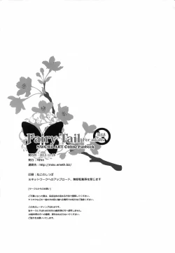 Page 25 of Fairy Tail