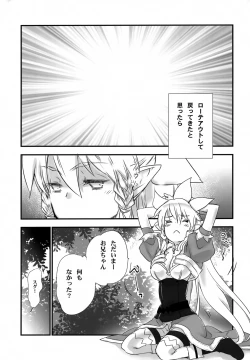 Page 4 of Fairy Tail