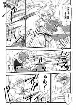 Page 6 of Fairy Tail