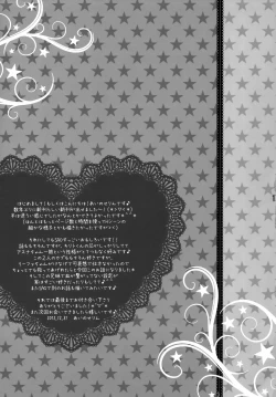 Page 17 of Leafa x Quest