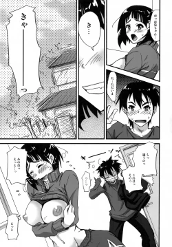 Page 8 of Mata Shitaku Nacchatta...