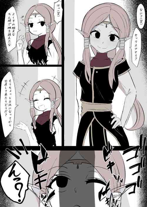 Download Kaiosama ga Namaiki ni mo Aotte Kita node Bokoboko ni Okasu