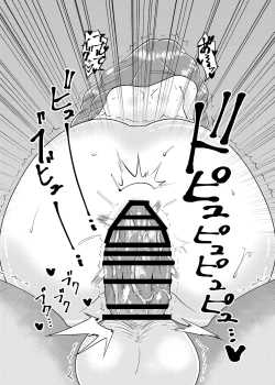 Page 19 of Moto Precure no Onna Joushi-tachi ni Kaisha de Hageshiku Shigokareru.