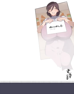 Page 123 of Niizuma? YanMama? Gaikoku Hitozuma? Soretomo... Watashi ni suru? Hitozuma-tachi