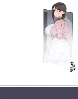 Page 144 of Niizuma? YanMama? Gaikoku Hitozuma? Soretomo... Watashi ni suru? Hitozuma-tachi