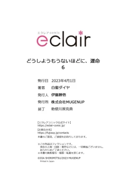 Page 162 of Dou Shiyou mo nai Hodo ni, Unmei | 无可奈何花落去 只叹道，命运使然 1-6