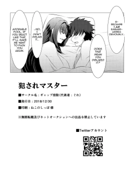 Page 22 of Okasare Master