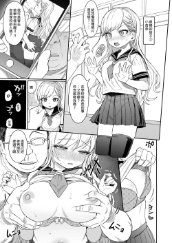 Page 127 of Seikyouiku Series Soushuuhen - Sex Education Series Summary 1 | 性教育系列總集篇1