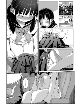 Page 12 of Seikyouiku Series Soushuuhen - Sex Education Series Summary 1 | 性教育系列總集篇1