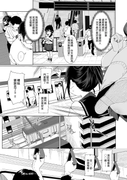Page 37 of Seikyouiku Series Soushuuhen - Sex Education Series Summary 1 | 性教育系列總集篇1