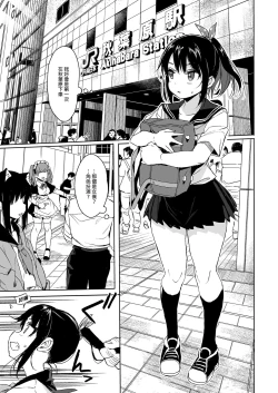 Page 55 of Seikyouiku Series Soushuuhen - Sex Education Series Summary 1 | 性教育系列總集篇1