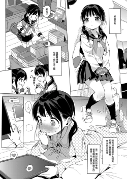Page 90 of Seikyouiku Series Soushuuhen - Sex Education Series Summary 1 | 性教育系列總集篇1