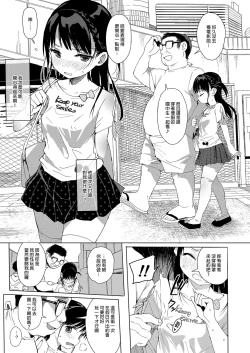 Page 99 of Seikyouiku Series Soushuuhen - Sex Education Series Summary 1 | 性教育系列總集篇1