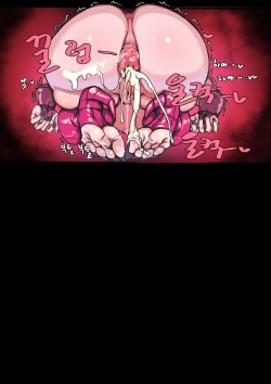 Page 32 of LOLXayah Hole