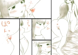 Page 2 of Futago, Chichikuri Ai