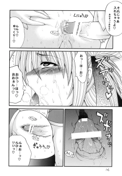 Page 105 of QMAILY QMA Soushuu Hen 2