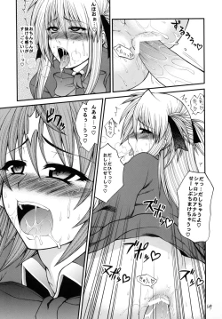 Page 108 of QMAILY QMA Soushuu Hen 2