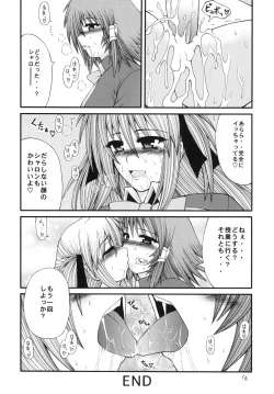 Page 15 of QMAILY QMA Soushuu Hen 2