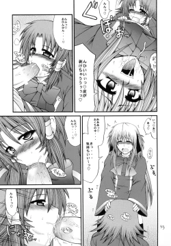 Page 42 of QMAILY QMA Soushuu Hen 2