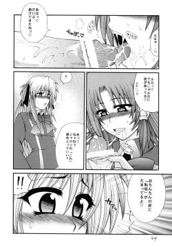 Page 43 of QMAILY QMA Soushuu Hen 2