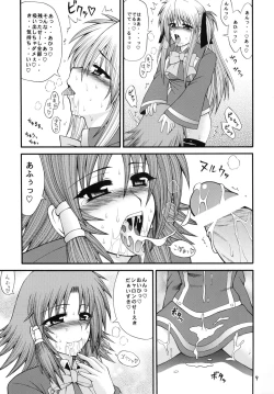 Page 8 of QMAILY QMA Soushuu Hen 2