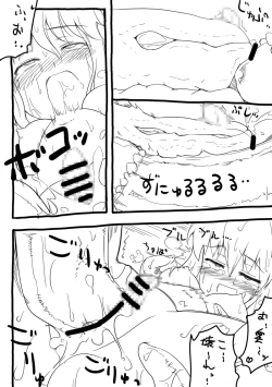 Page 11 of Doushiyo Umonai Shokushu no youda