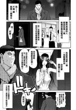 Page 5 of Iede Onna o Hirottara - When I picked up a runaway girl.
