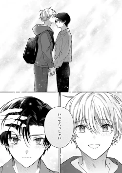 Page 157 of Sagashi Mono wa Kimi desu ka