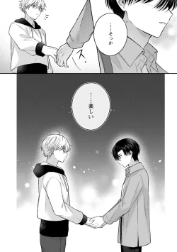 Page 80 of Sagashi Mono wa Kimi desu ka