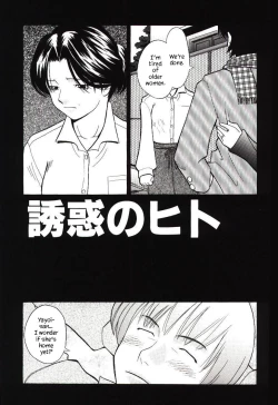 Page 103 of Haka Zekkei