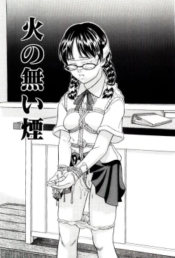 Page 87 of Haka Zekkei