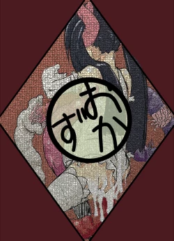 Page 26 of Onna Kenkyuuin no Ijou na Aijou