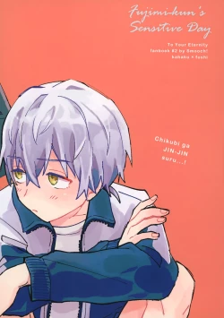 Page 52 of Fujiminichi