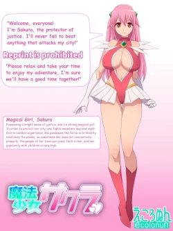 Page 2 of Magical Girl Sakura