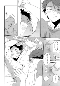 Page 11 of SOCIAL NETWORK SERVICE