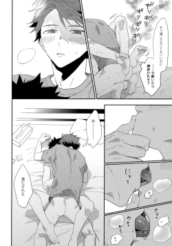 Page 17 of SOCIAL NETWORK SERVICE