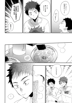 Page 25 of SOCIAL NETWORK SERVICE