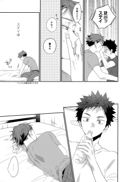 Page 8 of SOCIAL NETWORK SERVICE