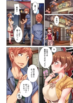 Page 43 of Cin Pub!1-3