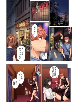 Page 68 of Cin Pub!1-3