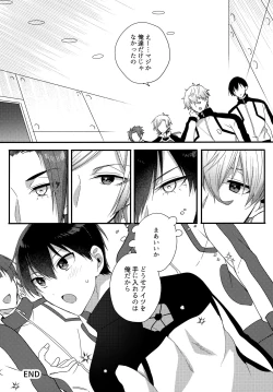 Page 32 of Ryouomoi no Peace