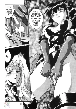 Page 23 of Barnette Book