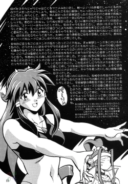 Page 32 of Barnette Book