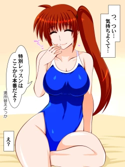 Page 10 of Nanoha-san no Tokubetsu Suiei Kyoudou