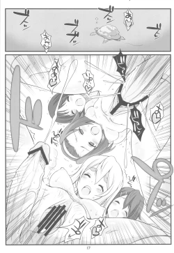 Page 17 of HEAT FLOOR