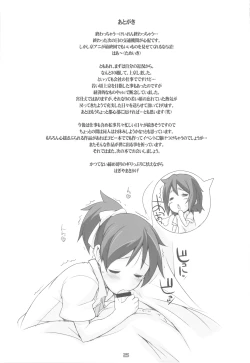 Page 25 of HEAT FLOOR