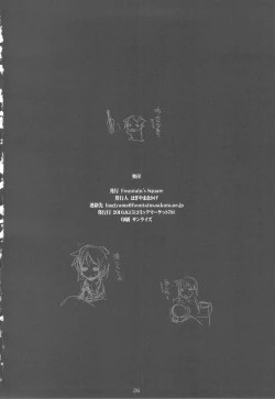 Page 26 of HEAT FLOOR