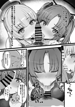 Page 12 of Seminar no Dosukebe Pakopako Natsuyasumi!