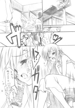 Page 12 of Curtain Call wa Anata to…